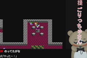 23時50分 ごろ