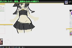 23時50分 ごろ