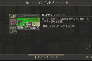 23時55分 ごろ