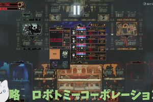 00時40分 ごろ