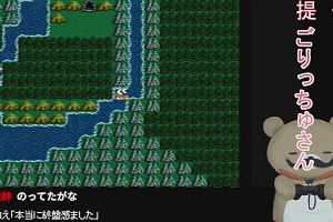 00時40分 ごろ