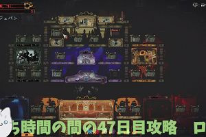 00時55分 ごろ