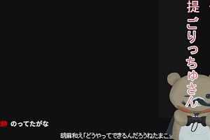 01時00分 ごろ