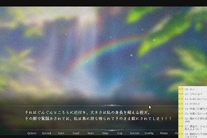01時40分 ごろ