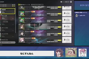 02時05分 ごろ