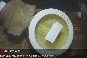 02時10分 ごろ