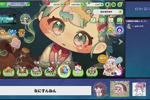 02時20分 ごろ