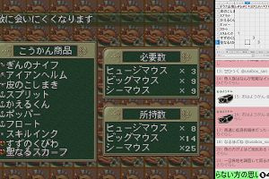 04時35分 ごろ