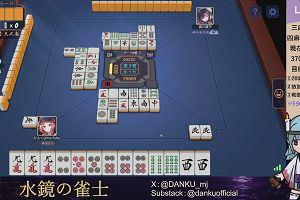 04時45分 ごろ