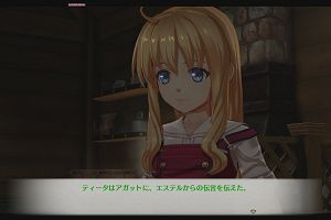 05時55分 ごろ