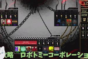 06時10分 ごろ