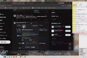 07時25分 ごろ