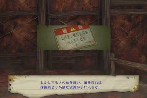 09時50分 ごろ