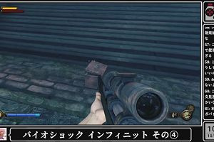 10時35分 ごろ