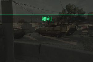 11時10分 ごろ