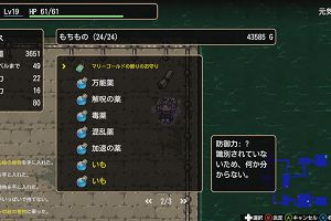 11時55分 ごろ