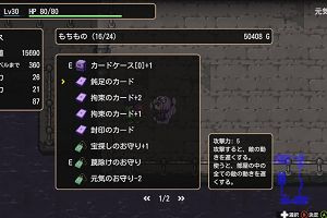 12時30分 ごろ