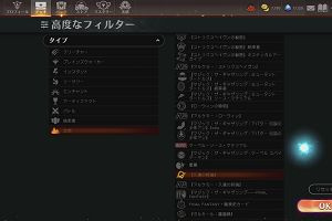12時40分 ごろ