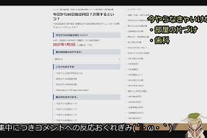 13時15分 ごろ