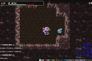13時50分 ごろ
