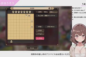 14時30分 ごろ