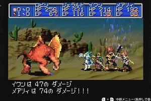 16時05分 ごろ