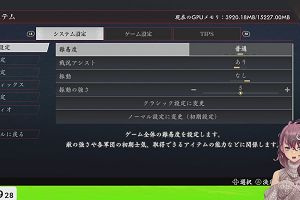 16時05分 ごろ