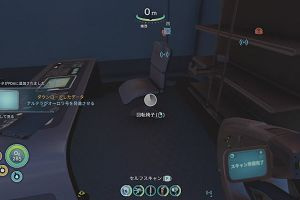 16時20分 ごろ