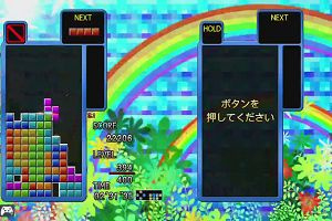16時25分 ごろ