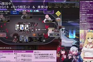 16時35分 ごろ