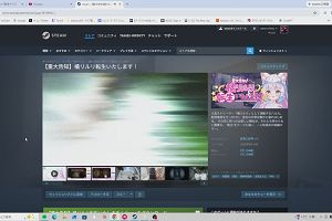 17時35分 ごろ