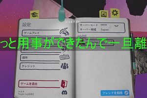 17時35分 ごろ