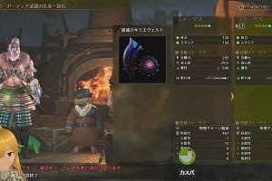 17時40分 ごろ