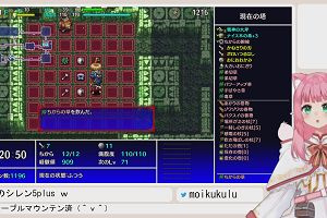 17時50分 ごろ