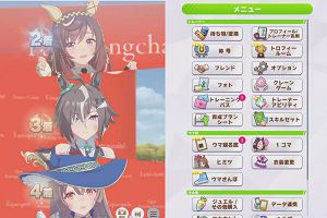18時55分 ごろ