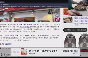 19時00分 ごろ