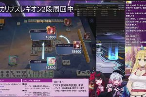 19時55分 ごろ