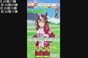20時40分 ごろ