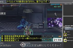 21時00分 ごろ