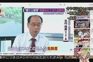 21時05分 ごろ