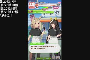 21時10分 ごろ
