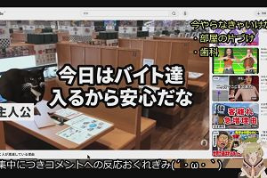 21時25分 ごろ