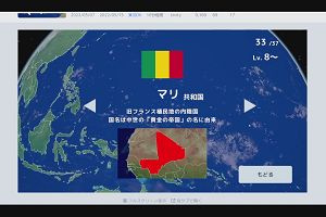 22時00分 ごろ
