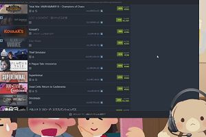 22時20分 ごろ