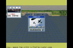 22時20分 ごろ