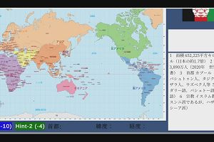 22時20分 ごろ