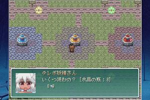 22時35分 ごろ