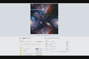22時40分 ごろ