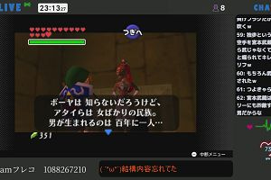 23時10分 ごろ
