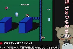 23時20分 ごろ